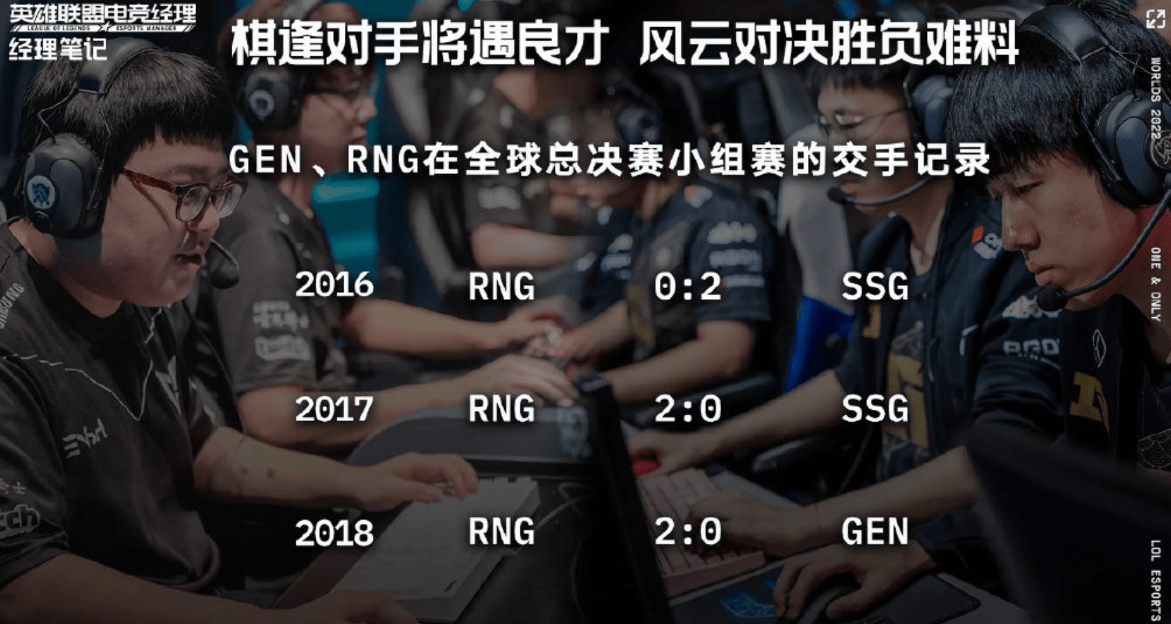 纳达尔焦点对战，内马尔与80激战RNG分钟，大比分获胜胜负难料！